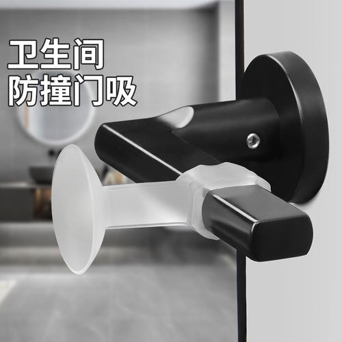 静音阻挡防撞减震无痕免打孔