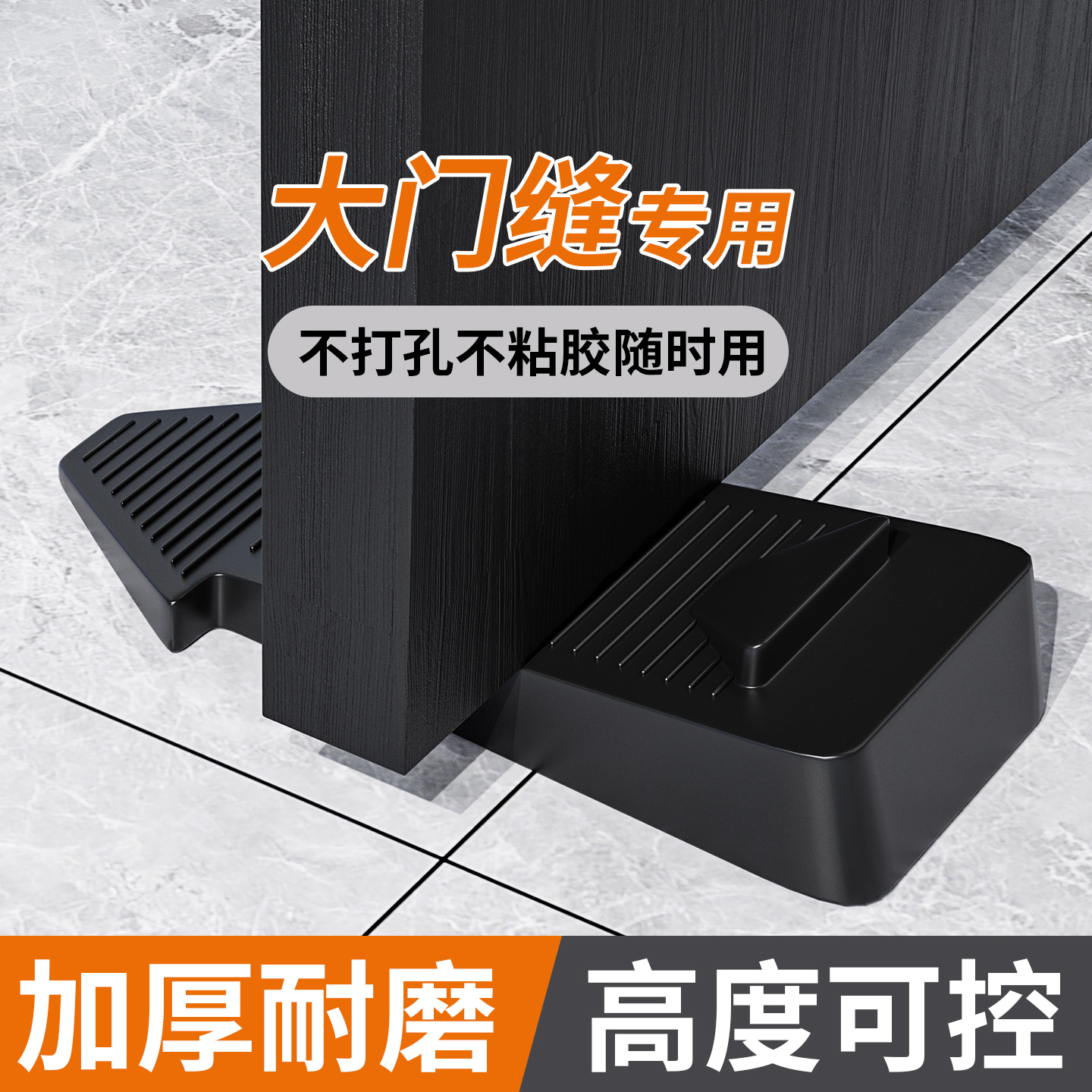 创意硅胶门挡加高入户防风门塞固定防盗门防撞顶门商户阻门器安全