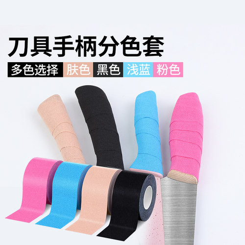 分类刀柄管理保护套免打孔