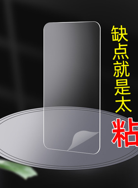 粘性牢固无痕免打孔承重力强