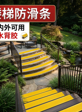高粘防滑条加厚防水耐磨止滑垫