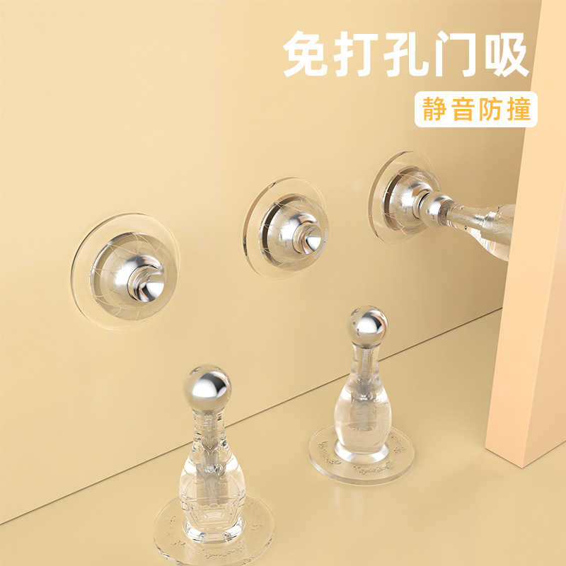 门把手防撞硅胶门后顶门抵门塞缓冲器入户门免打孔门吸新款门档