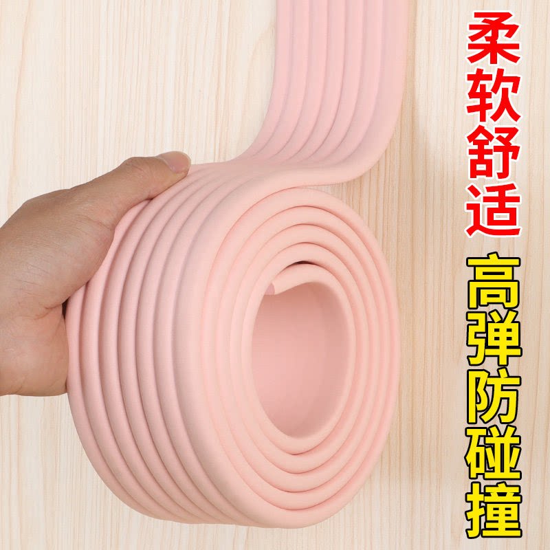 直角转角防撞条防磕碰泡沫海绵保护套玻璃瓷砖墙角横梁加厚包边条