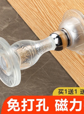 门吸免打孔新款防撞门挡