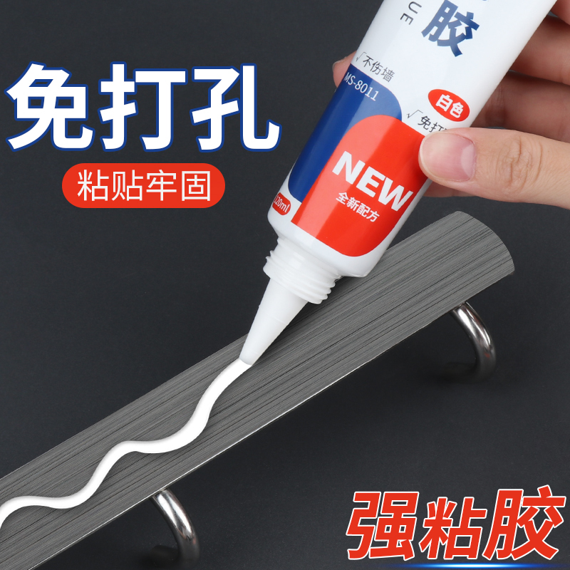 免钉胶水墙面装饰品挂饰摆件