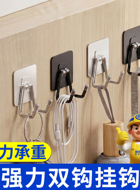 双勾挂钩强力承重防水免打孔
