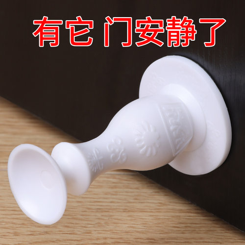门把手防撞贴吸盘加厚免打孔门吸新款门碰矽胶垫缓冲减震门挡器