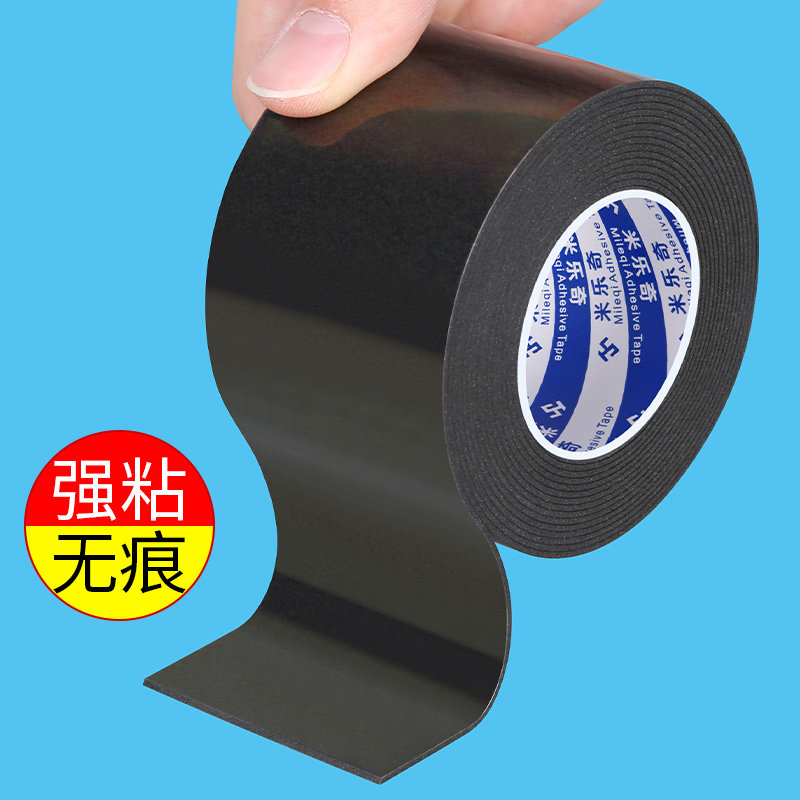 照片相框架挂壁画墙面固定神器墙贴无痕免打孔挂钩强力双面贴粘胶