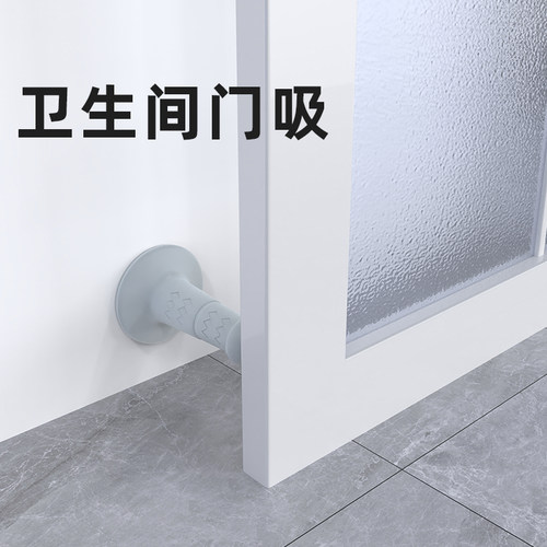 静音阻挡防撞减震无痕免打孔