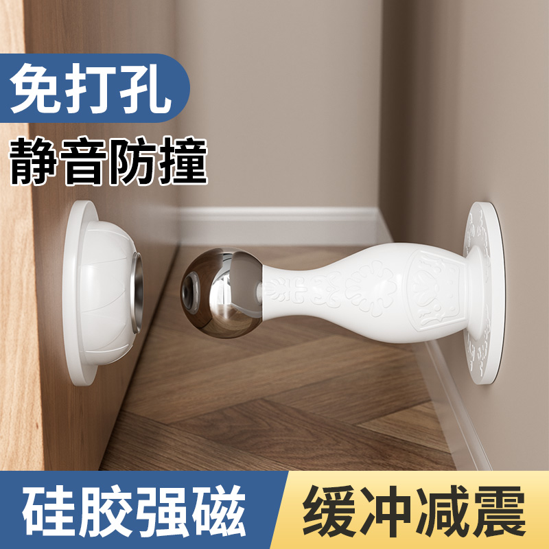 门后吸门器减震门挡风神器防撞硅胶门把手门顶强磁防撞垫门卡门碰