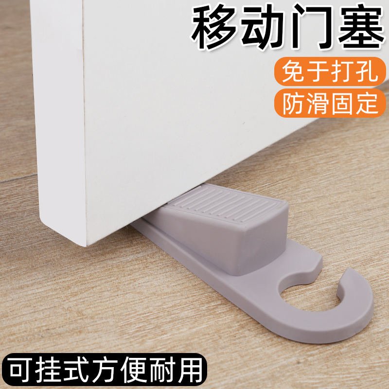 免打孔移动门塞入户门挡防风门塞固定防盗门防撞顶门阻门器安全门