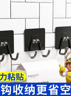 双勾挂钩强力承重防水免打孔