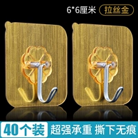 Bittric Gold [40 установок]