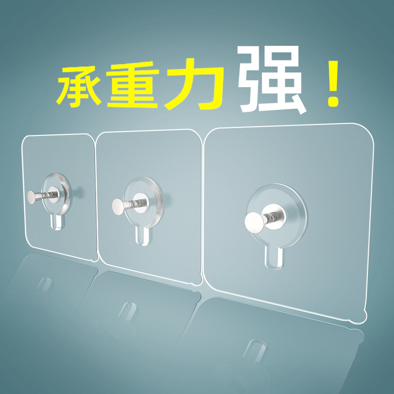 掬翠轩无痕免打孔挂画神器