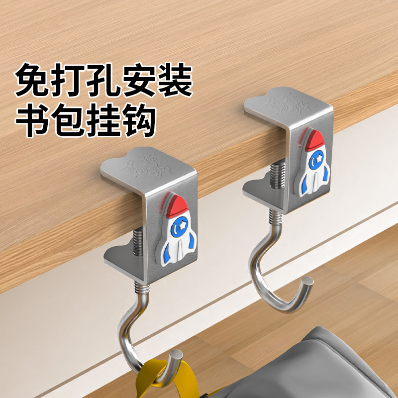桌边书包挂钩强力承重可调节图片