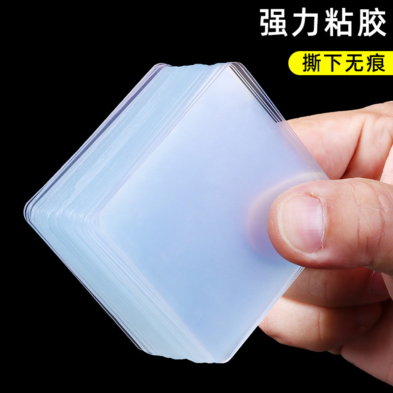 强力双面无痕相框挂钩免打孔墙贴