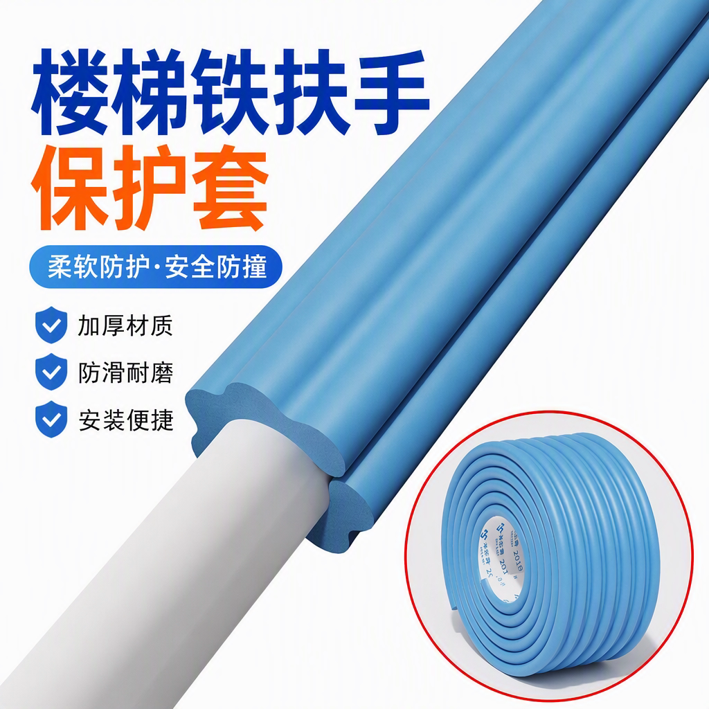 瓷砖阳角护角条包边防撞软包图片
