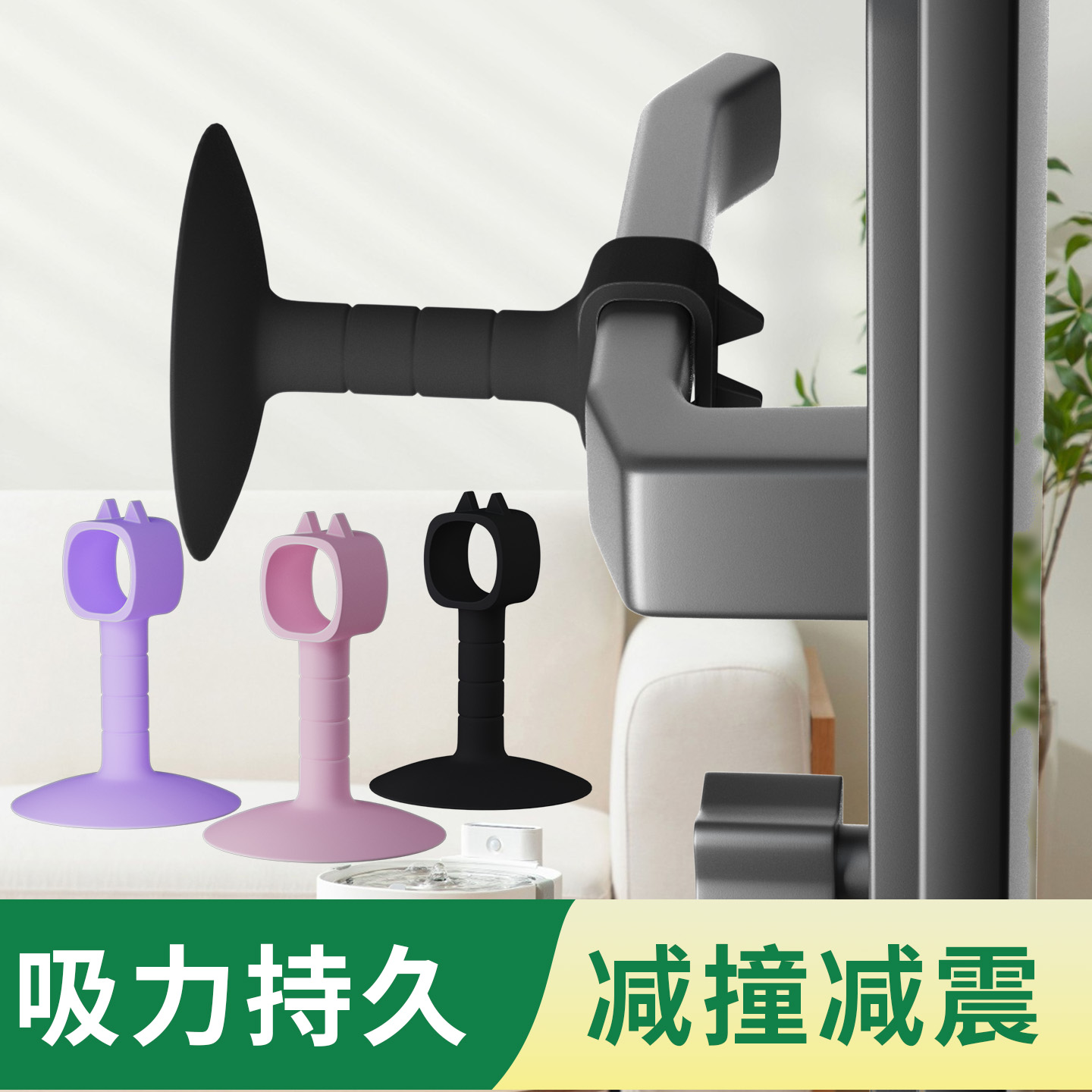 门吸门挡器防风吹门抵门档门固定器免打孔新款门顶硅胶减震门阻器