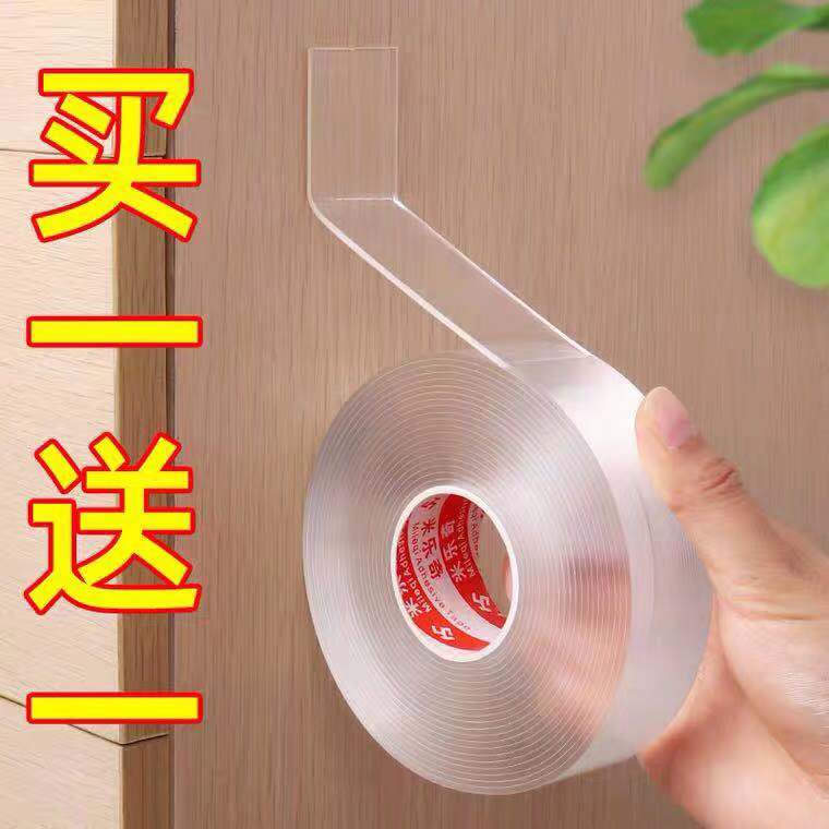 粘性牢固 无痕免打孔 承重力强