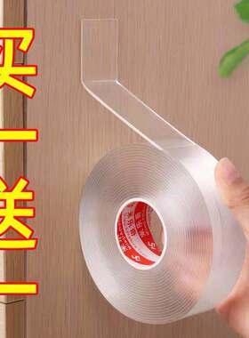 胶水强力魔力卫生间瓷砖墙面防水专用胶免打孔补玻璃粘铁塑料不锈钢木头橡胶金属无痕固定胶多功能粘得牢胶水