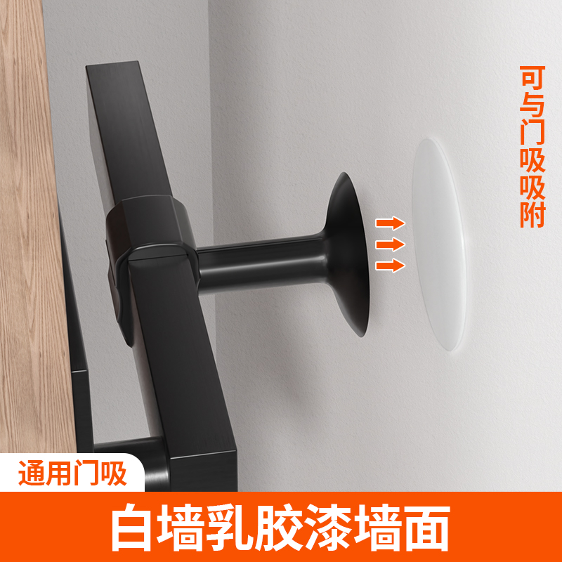 门把手防撞硅胶垫门吸免打孔