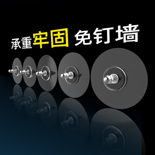 钟表挂钟挂墙免打孔挂钩