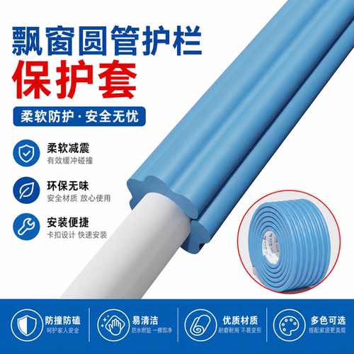 瓷砖阳角护角条包边防撞软包