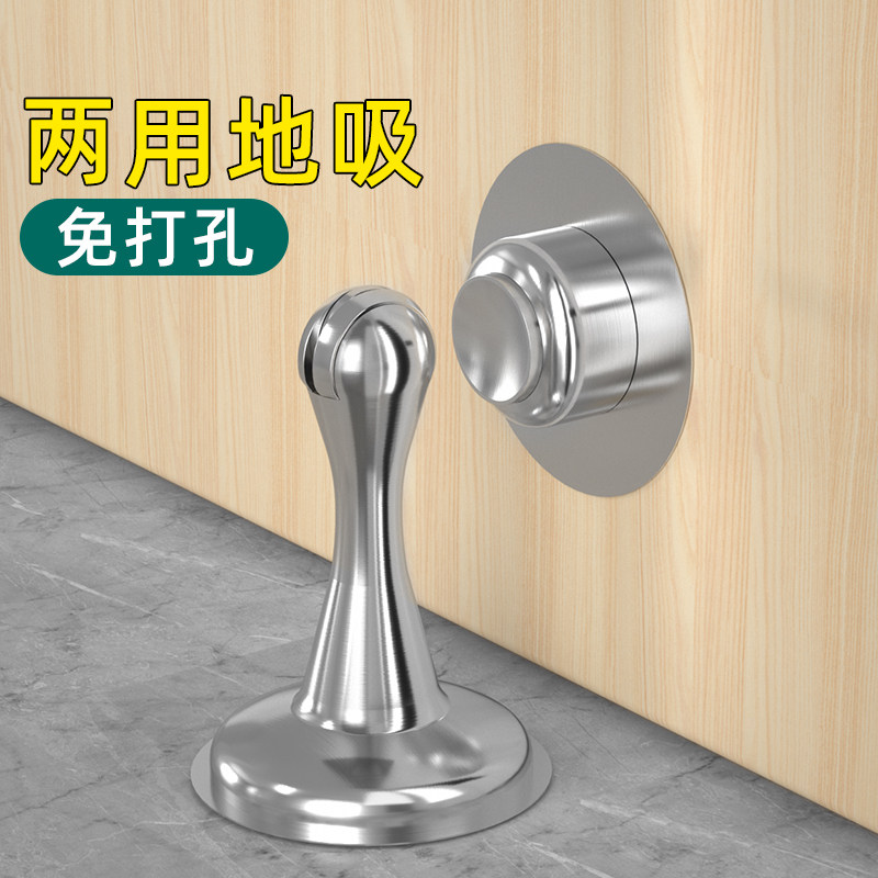 门防碰撞神器门吸免打孔新款门后抵门硅胶顶门缓冲静音门档门阻器