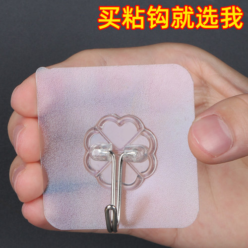 粘性牢固无痕免打孔承重力强