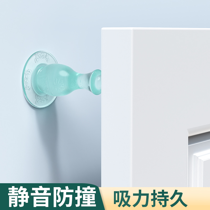 门吸免打孔新款防撞门挡矽胶静音门碰门顶大门防碰撞神器加厚门阻