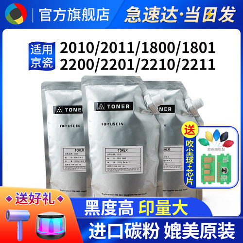 TK4128复印机墨粉进口碳粉当日发