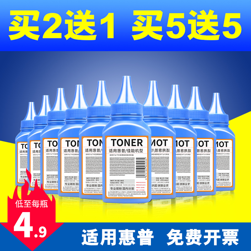 适用惠普m132ahp18Acf218a碳粉