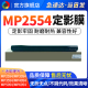 MP3554 MP6054全新定影膜 适用理光MP4054 MP3054 MP5054 MP2554