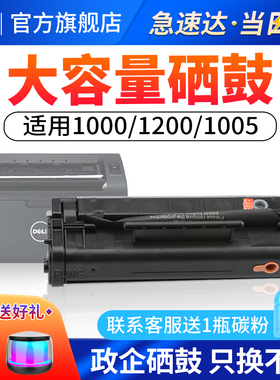 适用惠普C7115A硒鼓大容量 hp15a hp7115墨盒1000 hp1005 1200 打印机hp3300 3310 hp3380硒鼓