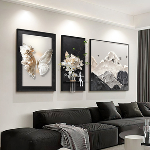 现代简约轻奢大气客厅装饰画高级感沙发背景墙挂画绿植水培壁饰画