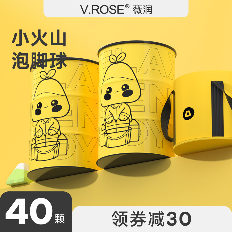 VROSE薇润小火山草本足浴盐祛去精油泡脚球药包艾叶草澡香丸湿气