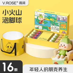 VROSE薇润小火山足浴盐祛去精油泡脚球丸湿气礼盒生日礼物品闺蜜