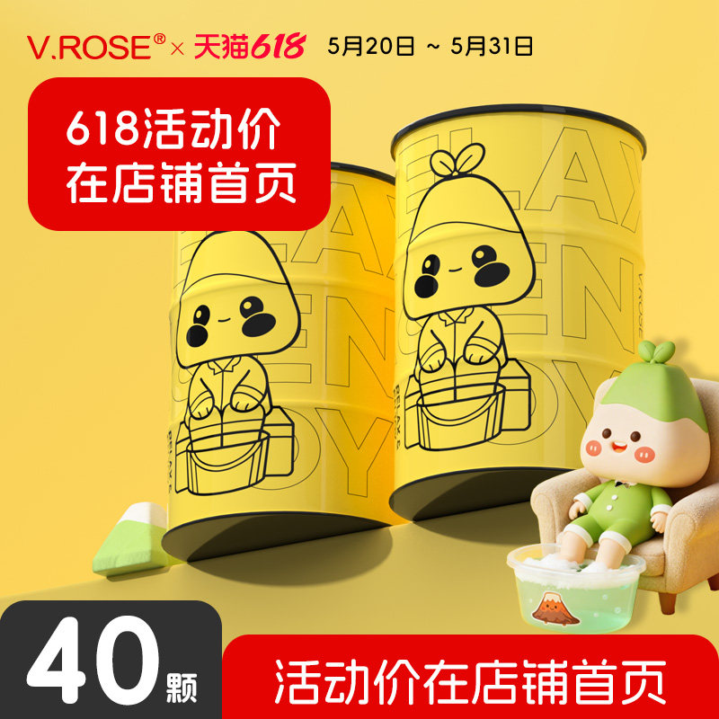 VROSE薇润小火山草本足浴盐祛去精油泡脚球药包艾叶草澡香丸湿气