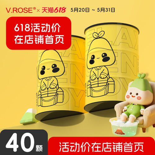 vrose薇润小火山泡脚量贩足浴盐