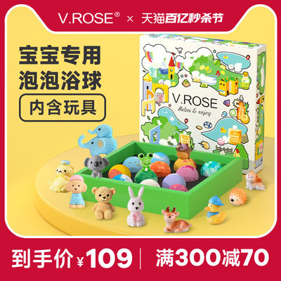 V.ROSE玩具泡澡球精油泡泡浴