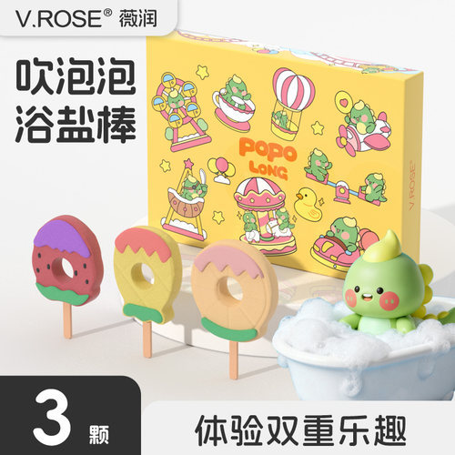 一边泡澡，一边吹泡泡