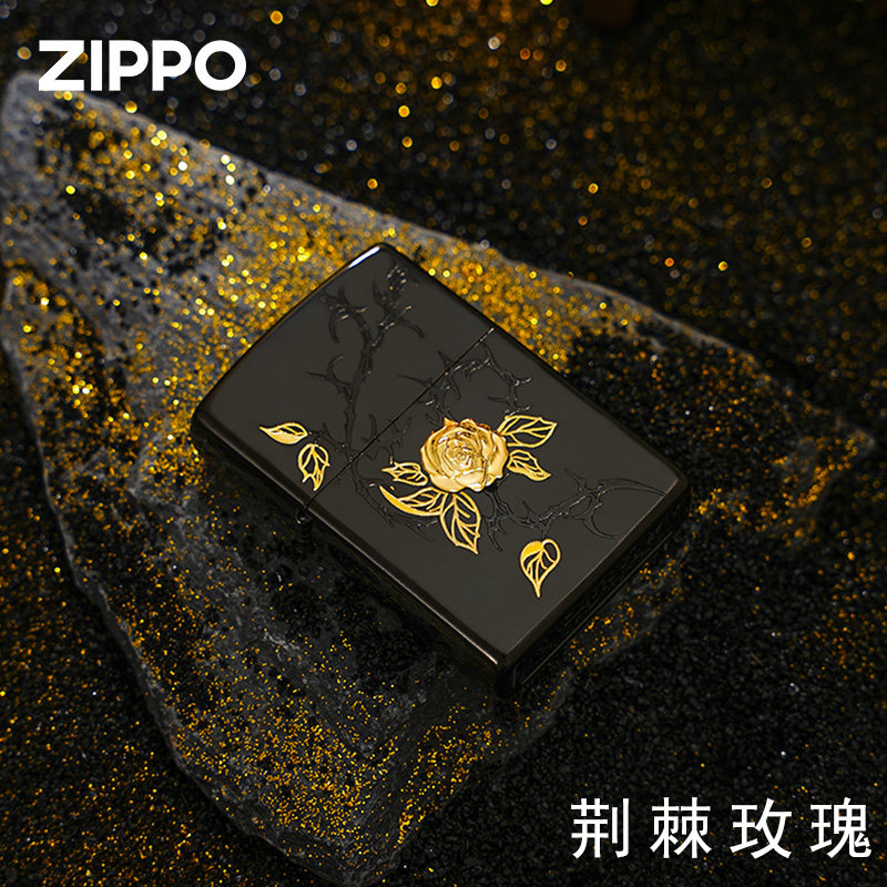 zippo打火机黑金荆棘玫瑰礼盒装