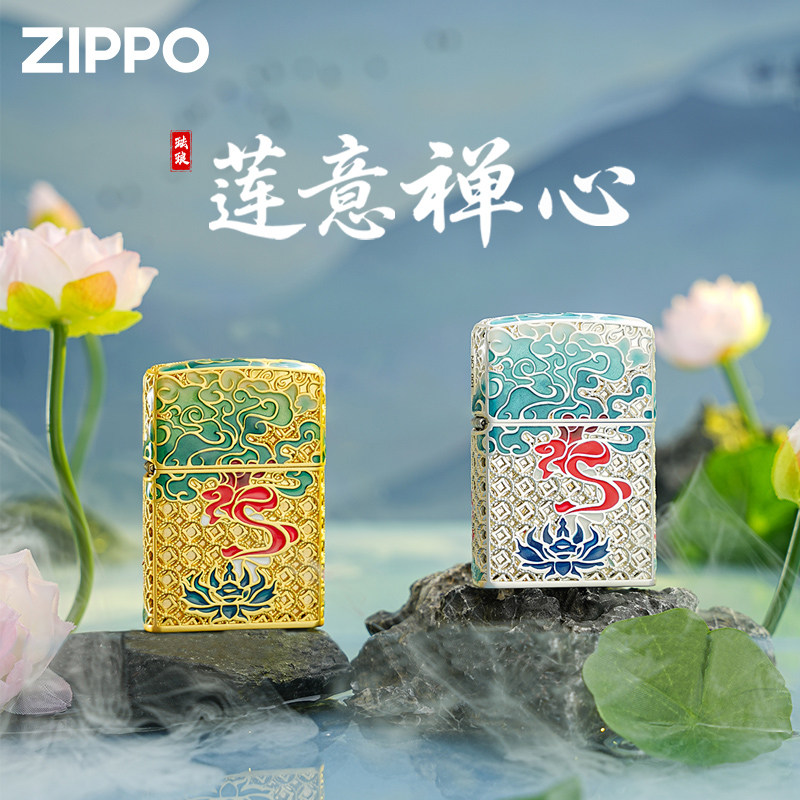 zippo芝宝打火机 夜光珐琅莲意禅心 官方正品zpoo 防风zppo煤油