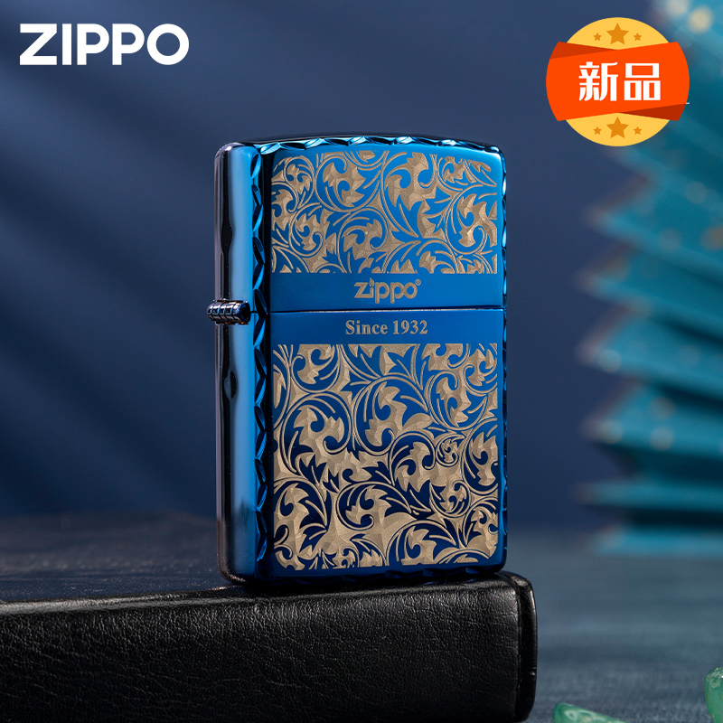zippo芝宝打火机 咬边蓝冰唐草 官方正品zpoo 防风zppo煤油火机