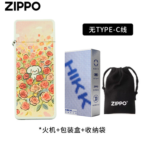 zippo充电打火机花田萌友