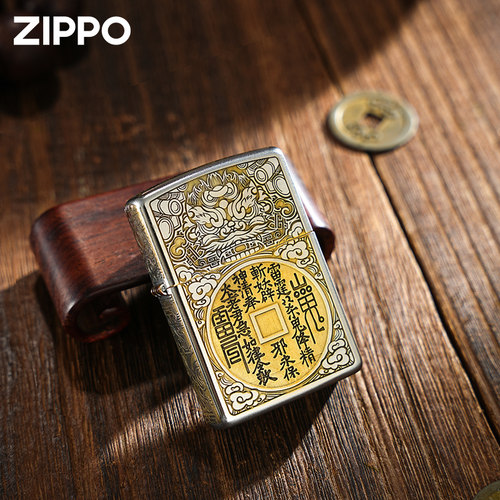 zippo打火机山鬼花钱财运礼盒