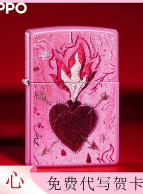 zippo打火机 焰之心 官方正品防风zipoo煤油生日送男友情人节礼物