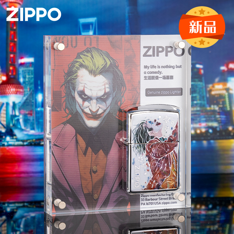 zippo打火机银闪边小丑水晶礼盒