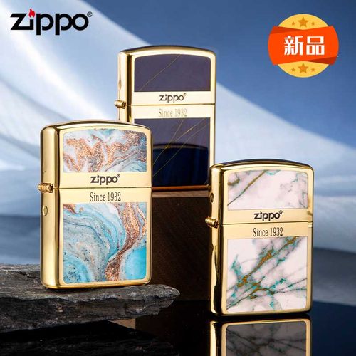 zippo盔甲机珐琅鎏金系列礼盒