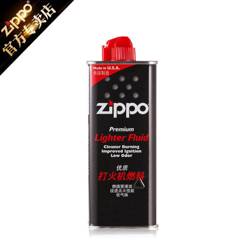 zippo打火机油正版133ml